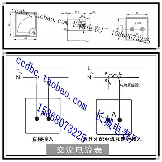 6L2600/5A AC ammeter ໂຮງງານຂາຍໂດຍກົງ 80*80