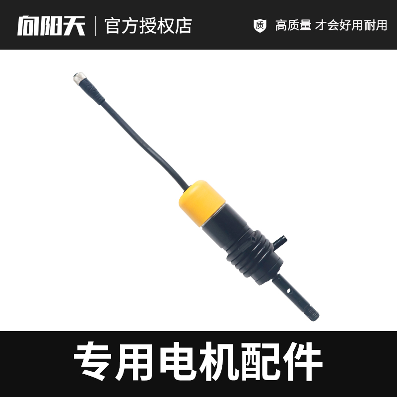 Special motor accessories for Xiangyangtian photovoltaic cleaning machine