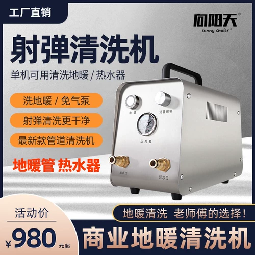 Расчитывание машины для очистки губки Импульс Импульс Полностью автоматический интегрированный геотермальный высокопроизводительный насос трубопровода, безжичный воздух.