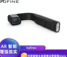 ar设备 vufine+ 可穿戴显示器增强现实同屏眼镜谷歌眼镜glass虚拟屏幕