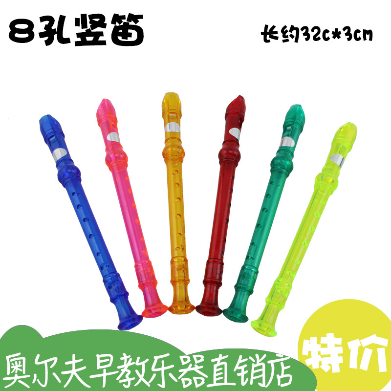 Swan 6 hole 8 hole children primary and secondary school students start German high - pipe classroom with resin flute introduction