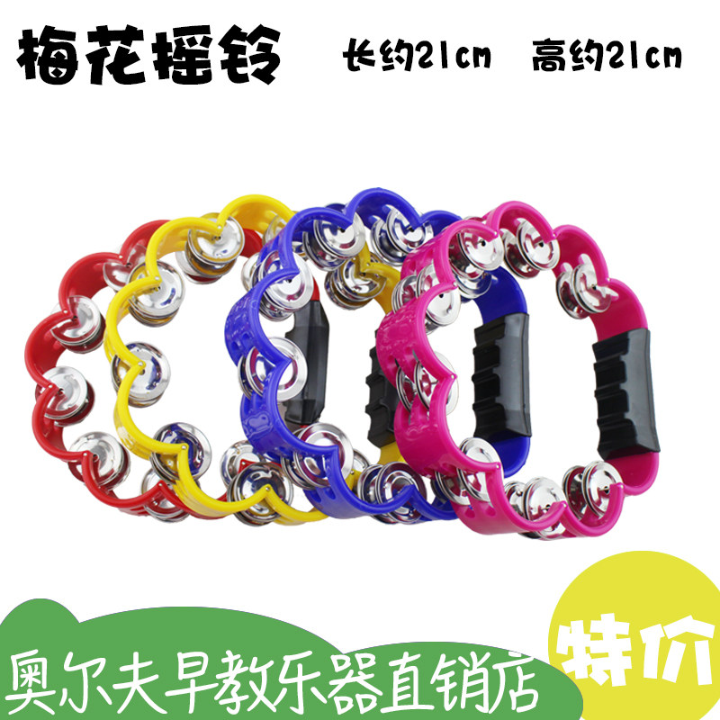 Orf instrument rings KTV rings rings bell ring bell ring bell ring bell ring props solar ring toy
