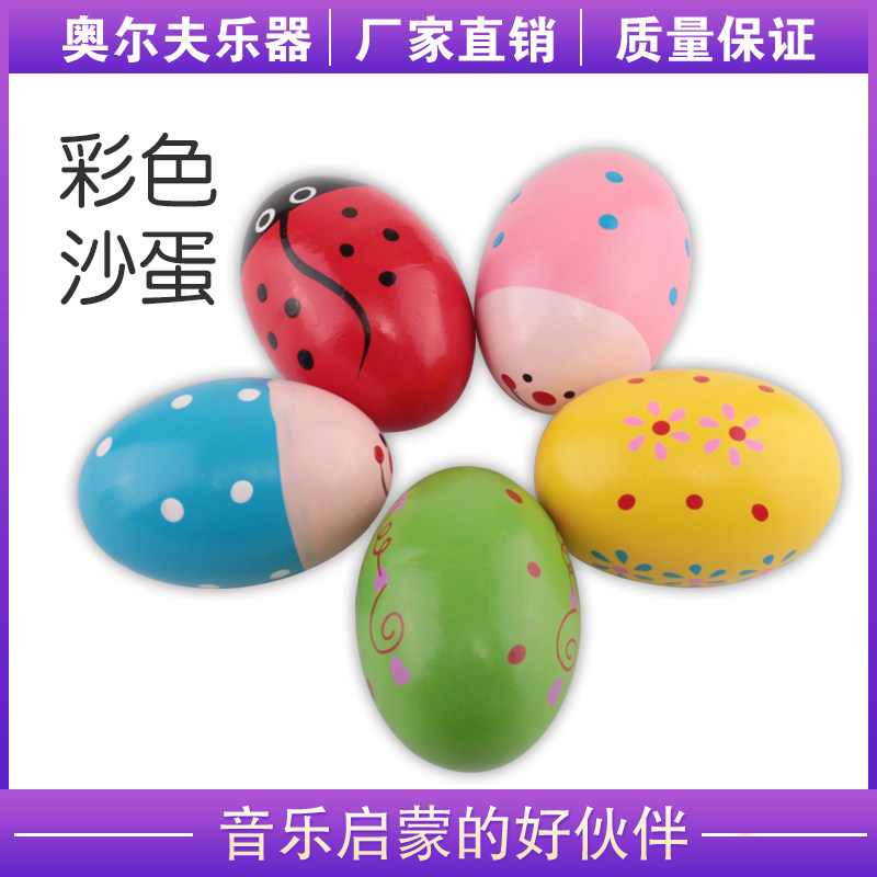 Wooden Sandhammer Log Sandegg can nibble the baby gripping Toy Orff percussion instrument Sandball Children's instrument