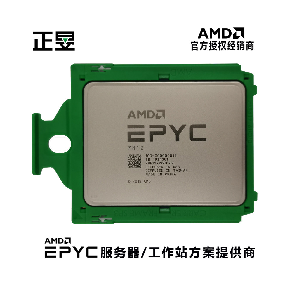 AMD EPYC7H127nm64 core 2 6-3 3GHz supports PCIe4 0 spot supply