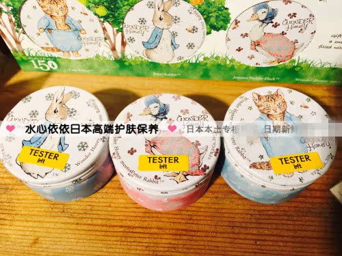 Water Heart Yiyi 3.8 Quà tặng trong ngày của Nữ hoàng Kem chăm sóc cơ thể Bộ động vật rừng Bộ quà tặng nhỏ kem dưỡng da body