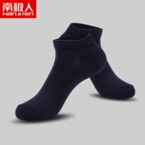 Средние хлопковые носки Nanren