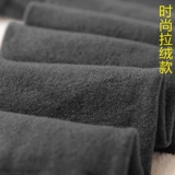 南极人 Модные бархатные тонкие леггинсы, штаны, термобелье, подходят для весны и осени