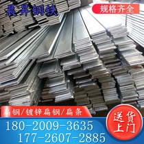 I-beam H-beam high-frequency welding H-beam size custom flat steel galvanized profile wholesale galvanized spot