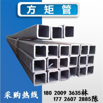 Galvanized square tube square tube square rectangular tube high zinc layer custom processing 50*50 cold galvanized square tube greenhouse tube