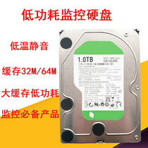 Desktop 1T mechanical hard disk SATA3 5-inch serial port 1000G video recorder hard disk 1TB monitoring dedicated hard disk