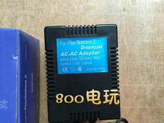 Адаптер PS1 PS2 машина 220V-110В 1-3-50000