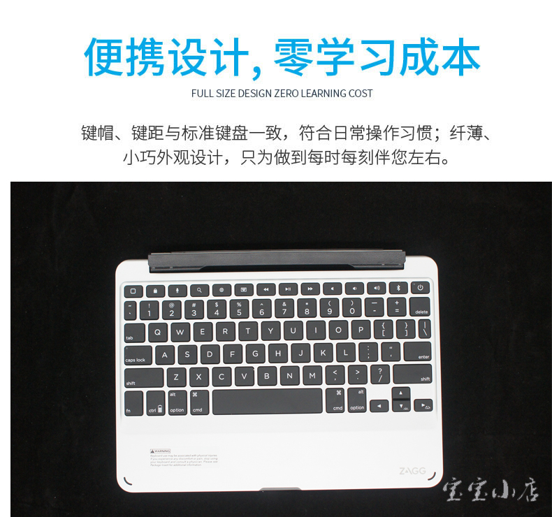 ZAGG Slimbook  巧克力便携小轻薄静音背光无线蓝牙键盘平板办公家用女生苹果 QTG-ZKCS