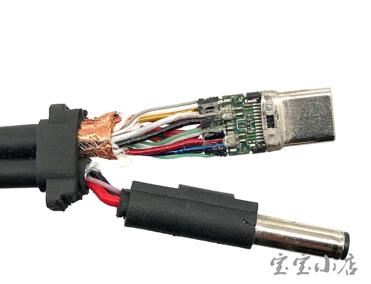 惠普HP Thunderbolt™3 100W供电5A 0.7m cable 雷电3 霹雳3 40Gbps数据线Power Cable External 4.5mm/USB-C to 4.5mm/AC+USB Type-C 843010-001