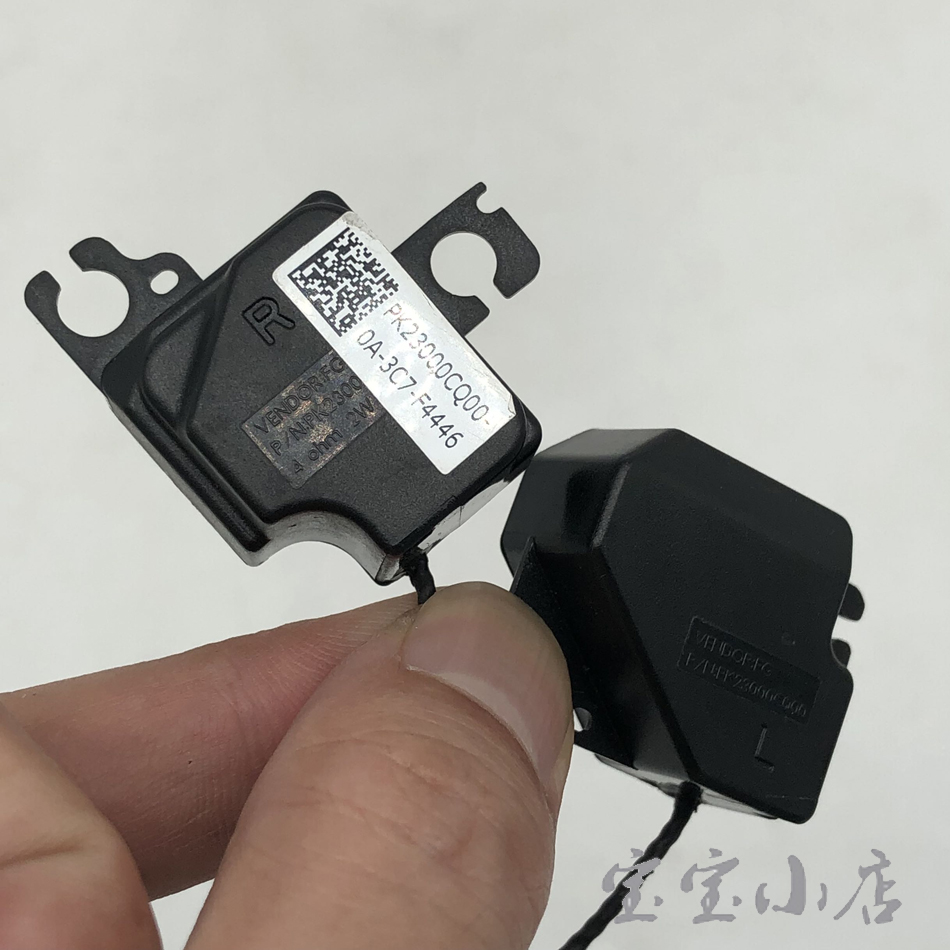 正品NEC VersaPro VX-F PC-VJ25MXZCD 内置喇叭 音响 PK23000CQ00-宝宝小店,只卖正品 收售工厂呆滞库存尾单 正品NEC VersaPro VX-F PC-VJ25MXZCD 内置喇叭 音响 PK23000CQ00
