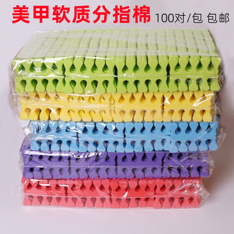  Nail Art Supplies Toe Separators Finger Separators Toenail Separators Cotton Sponge Separators 100 Pairs/Pack Separators