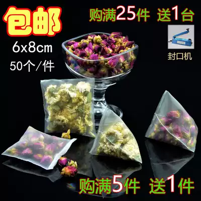 50 nylon triangle tea bag bubble tea bag filter bag disposable spice tea extraction machine slag bag