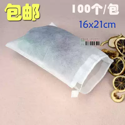 100 16*21cm pumping non-woven fried Chinese medicine bags, filter bags, stewed materials bags, foot bath bags, tea and soup bags