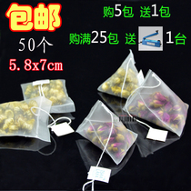 50 nylon triangular tea bag with disposable cold tea flower bag for tea seasoning filter fragrant bag 5 8x7cm