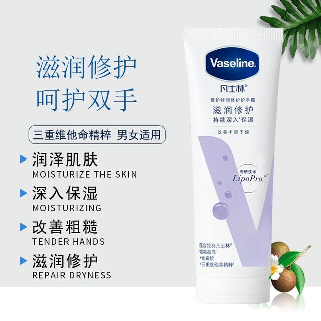 Vaseline Hand Cream Hydrating, Moisturizing, Repairing, Niacinamide Brightening, ຕ້ານການແຫ້ງ, ຄີມມືທີ່ມີກິ່ນຫອມ, Portable