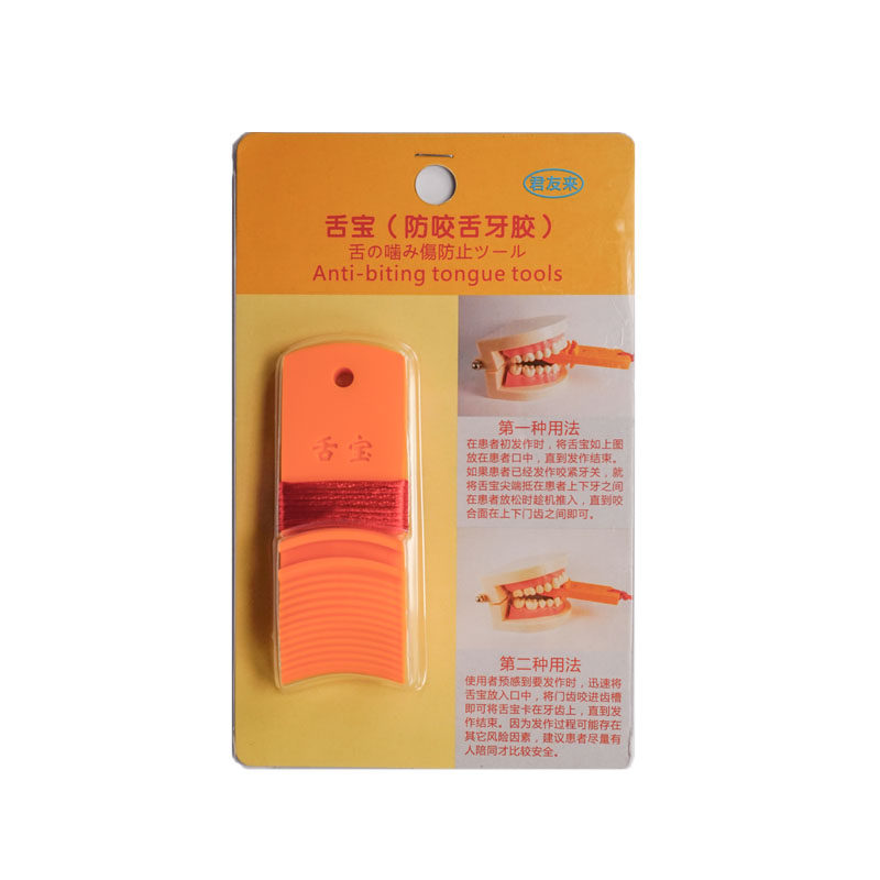 Tongue and sheep horn lamb windstosterone diet anti-bite tongue instrumental sleeve Tooth Jaw Cushion Spatula-Taobao