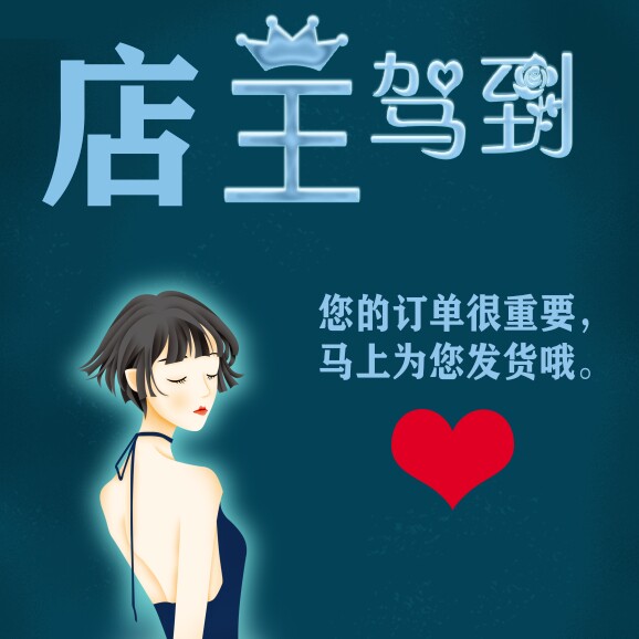 广州HMX科技店铺