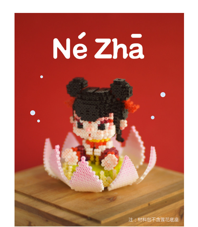Nezha_06.jpg