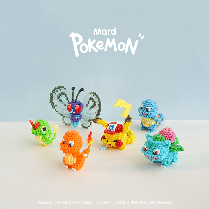 mard Pindou Original Piedou DIY Stereoscopic Material Pack Magical Pokémon Detective Pikachu