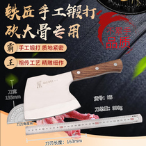 Xinrong handcrafted forged stainless steel selling meat chopped bone knife chopped bone knife chopped bone axe slaughtering knife chopped meat with large bone knife