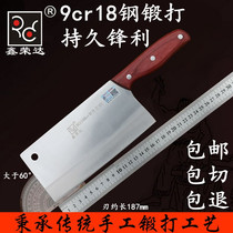 Great Foot Dragon Water 9cr18 Molybdenum Vanadium Steel Hand Forged and Sliced Knife Home Kitchen Chopped Meat Knife Sharp German Kitchen Knife