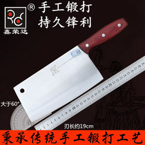 Xin Rongda Handmade Forge Beat Home Kitchen Sharp Lady Kitchen Knife Sliced Knife Kitchen Knife Germany Stainless Steel Kitchen Knife