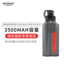  DAWA electric stranded wheel special lithium battery DAWA Shimano Shimano sea fishing electric fishing reel Ikuda 300