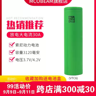 Sony original imported sony18650 lithium battery C5A VTC6 strong power electric drill high current model 30A