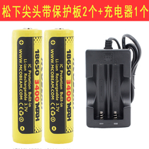  MCOBEAM18650 Lithium battery special charger 3 7V 4 2V 1A Flashlight charger Panasonic battery