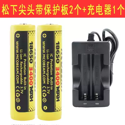 MCOBEAM18650 Lithium battery special charger 3 7V 4 2V 1A Flashlight charger Panasonic battery