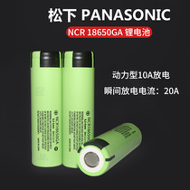 18650 rechargeable lithium battery Panasonic 18650 large capacity rechargeable power battery small Fan 3 7v 4 2V