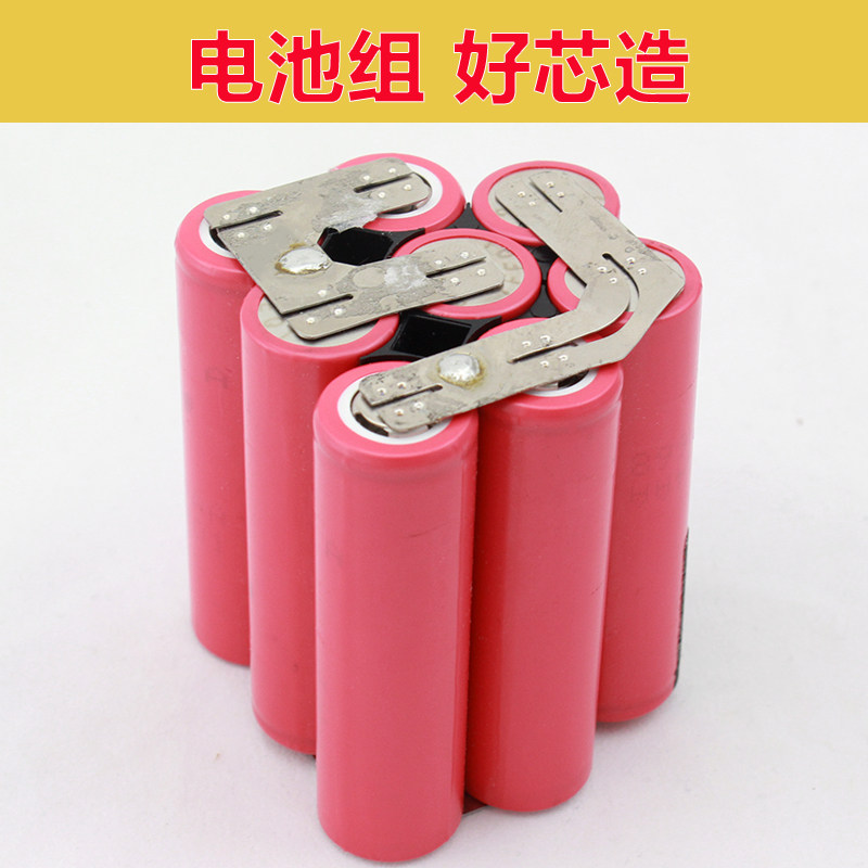 mcobeam custom battery pack 18650 lithium battery 16 8V4S2P electric crimping pliers robot battery pack