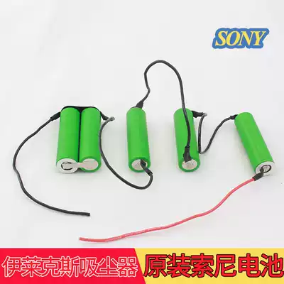 Imported Electrolux cleaner ZB3012 ZB3013 ZB3011 APOPI1 lithium battery 18V