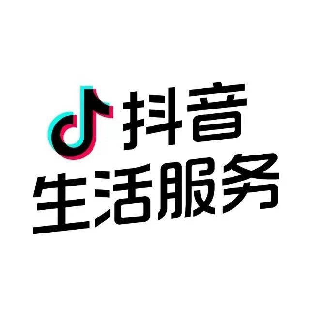 门票核销服务
