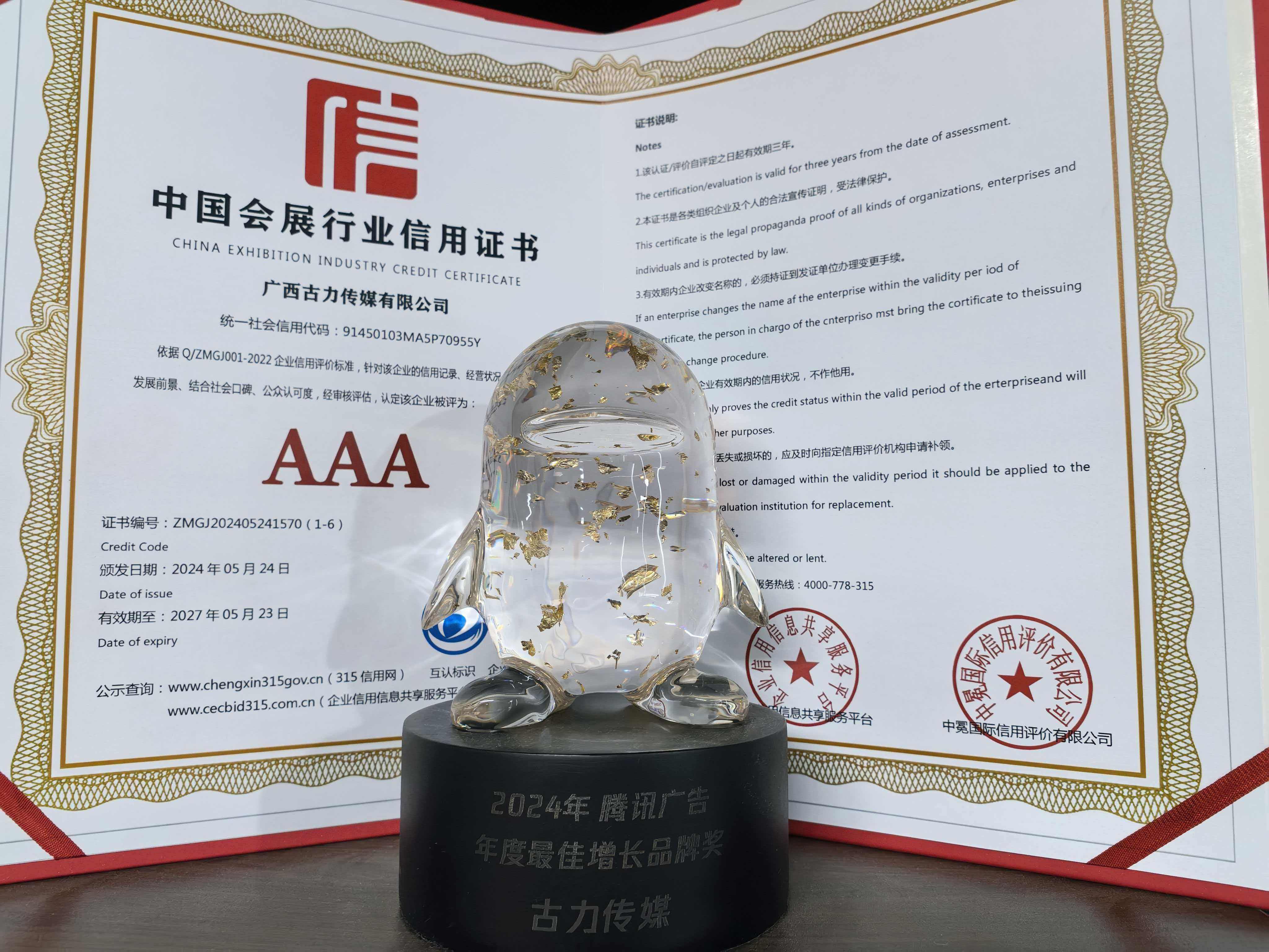 业务拓展