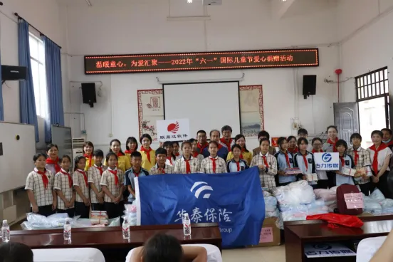 公益同行 爱心筑梦｜古力传媒参加“六一”乡村留守儿童慰问活动