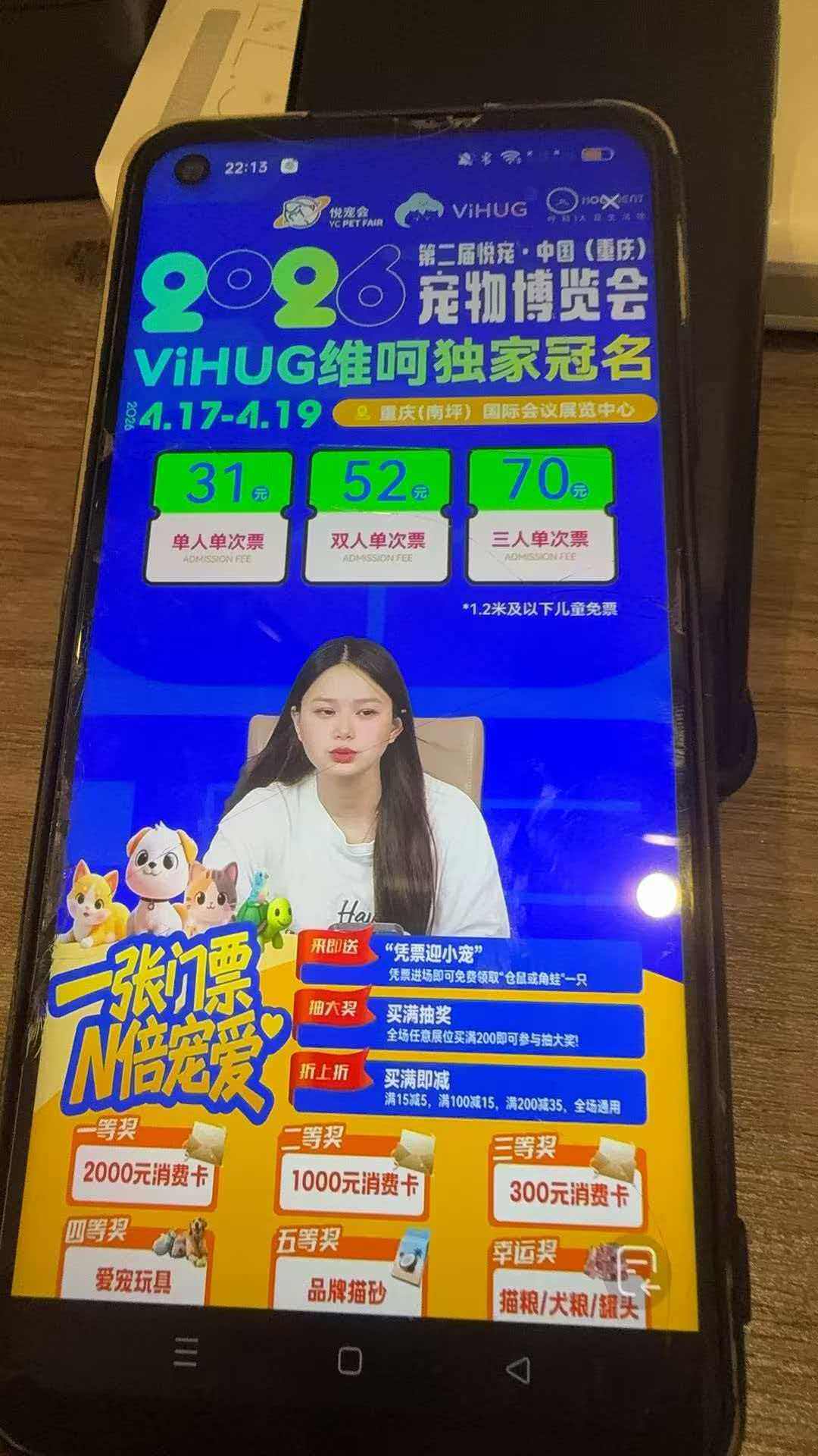 抖音团购与直播视觉对比