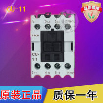 Brand new original Taian (TECO) AC contactor CU-11 AC24V 110V 220V 380