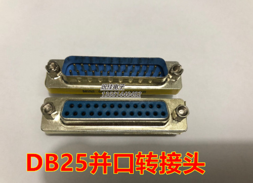 DB25 parallel port adapter 25 pin adaptor male to the mother 25 hole revolution mother connection head 2 rows