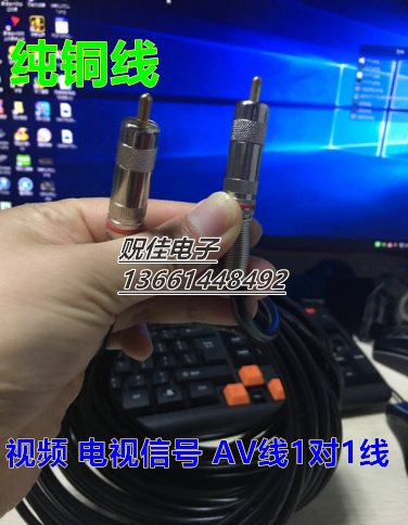 Pure copper film AV line 1 pair 1 lotus line one-on-one public to the public single Lotus RCA metal head