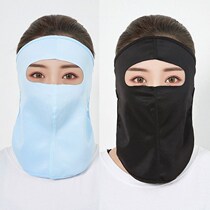 Face sports battery car forehead cover solid color long flower sunscreen mask neck protection full face thin face protection