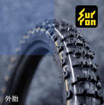 Light bee tires off-road tires