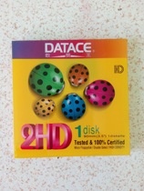 DATACE DATA KING FLOPPY DISK