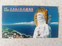 Sanya Nanshan Cultural Tourism Zone Tickets