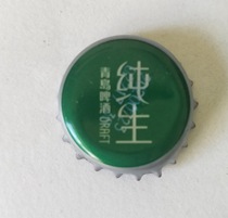 Qingdao beer bottle