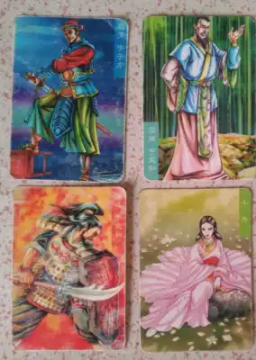 Little raccoon, three Kingdcontrol, red wall, four packs